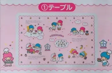 키키라라 1등 복권 테이블