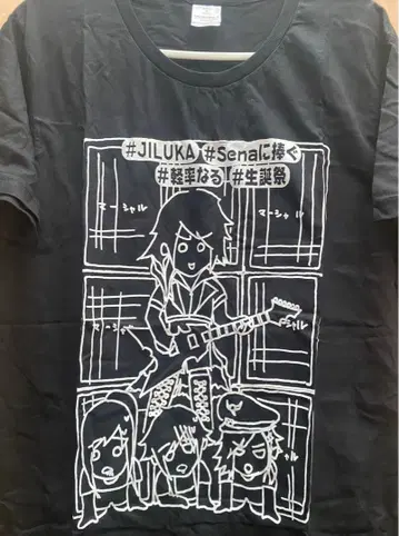 JILUKA Sena 생탄제 T셔츠