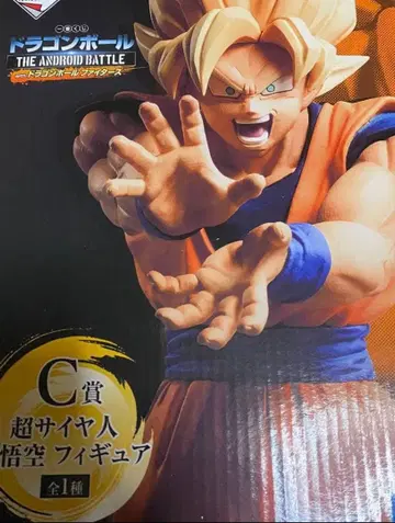 드래곤볼 파이터즈 C상 손오공 제일복권