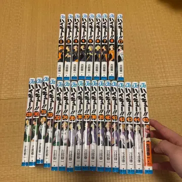 하이큐 코믹스 1-8권, 17권, 29-45권 세트