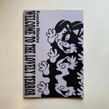 Kousuke Shimizu / zine