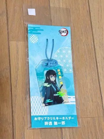 토키토 무이치로 부적 아크릴 키링