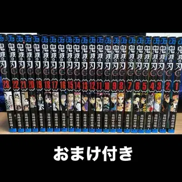 귀멸의 칼날 전권 세트 덤 포함