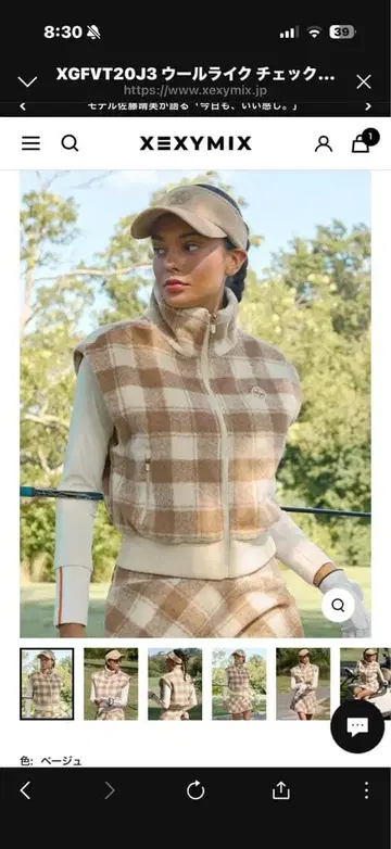 젝시믹스 체크 무늬 플리스 베스트 S 베이지 계열