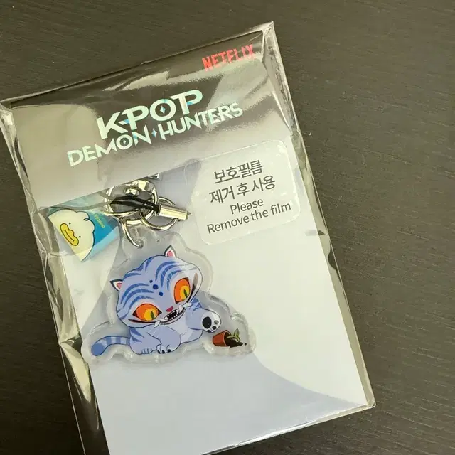 케데헌 응원봉 더피 키링 판매합니다!