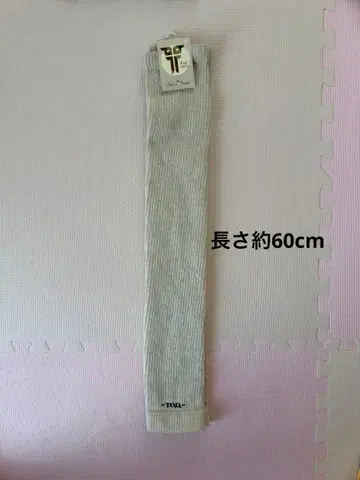 몽골산 100% 울의 따뜻한 레그 워머 [ 베이지색 ]