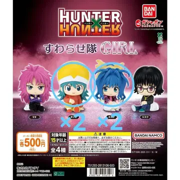 HUNTER x HUNTER 스와라세타이 GIRL