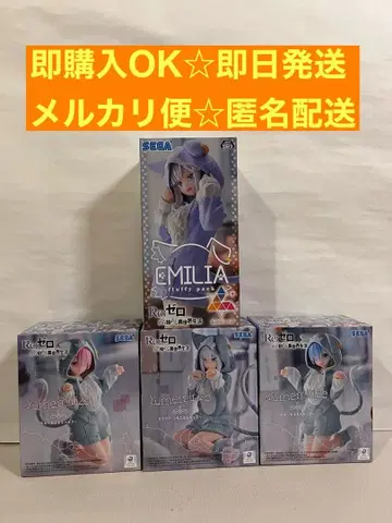 리제로 Yumemirize Luminast 모후모후 에밀리아 렘 라무