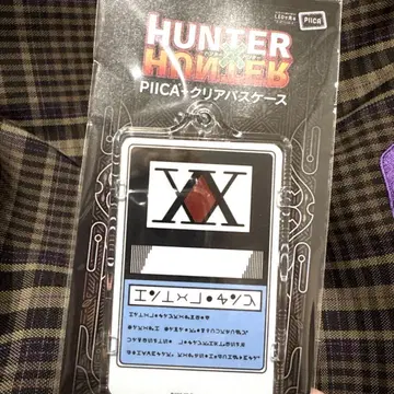 헌터헌터 패스 케이스 IC 케이스 피카 헌터 라이선스 카드