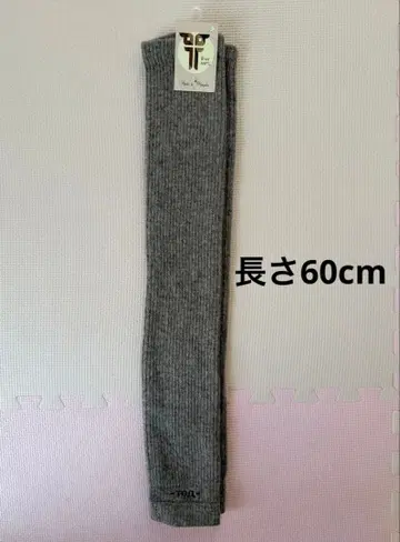 몽골산 100% 울 소재의 따뜻한 레그 워머 [ 그레이지 ]