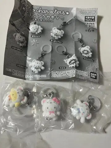 산리오 메지루시 액세서리 포근포근 스노우