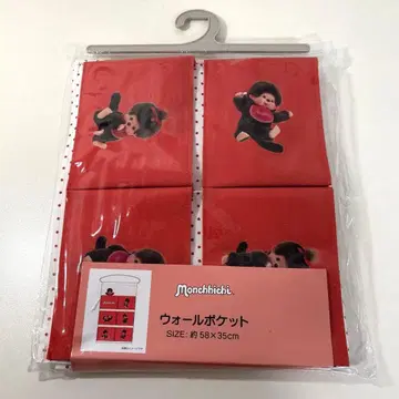 몽치치 월 포켓 수납 벽걸이