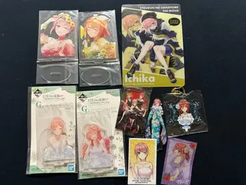 5등분의 신부 굿즈