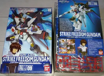 1/100 스트라이크 프리덤 건담 첫 구매 혜택 포함
