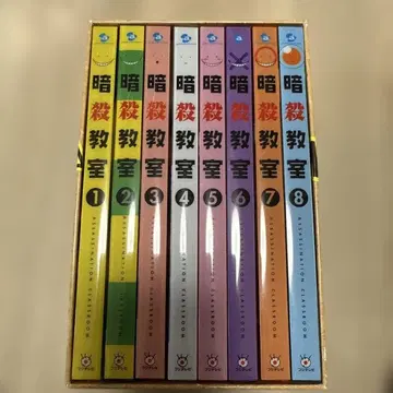 [ 암살교실 ] 초회 생산 한정판 BOX 포함 전 8권 세트