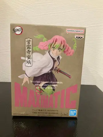 반다이 남코 MAXIMATIC 칸로지 미츠리