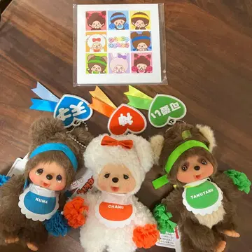 [택 포함 새상품] 해피 컬러 키체인 참 곰 타누타누 봉제 인형