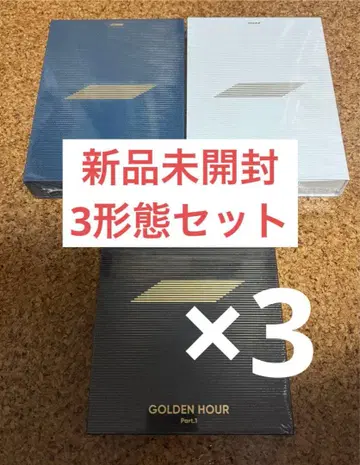 ATEEZ GOLDEN HOUR 새상품 미개봉 앨범 3종 세트 x 3