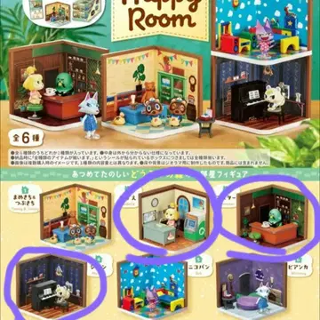 동물의 숲 HAPPYroom 리멘트 3개 세트