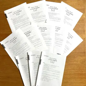 오하라 세무사 시험 회계학 모의고사 답안 연습 세트 2024년판