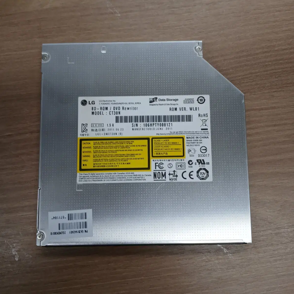 LG Blu-ray Drive (for Notebooks)
