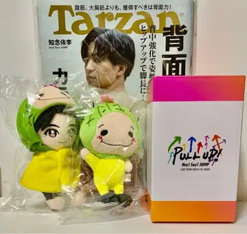 치넨 유리 세트 프로틴 셰이커 봉제 인형