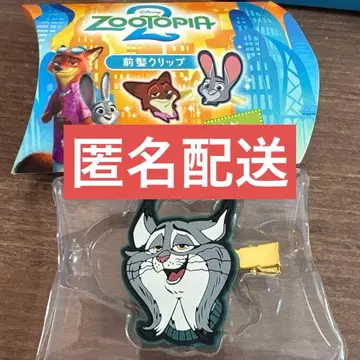 [미사용 새상품] 주토피아2 앞머리 클립 파우버트 야마다 료스케