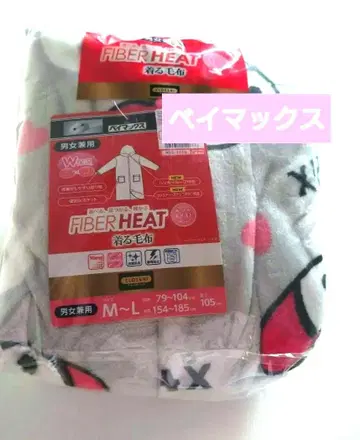 걸치는 담요 베이맥스 M~L