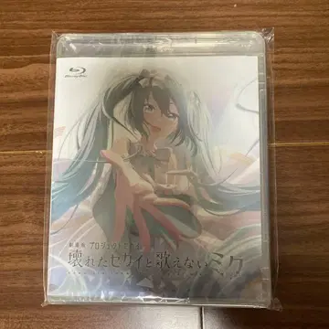 극장판 프로젝트 세카이 부서진 세계와 노래할 수 없는 미쿠 특전 포함