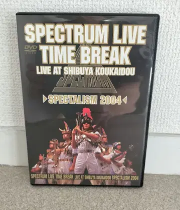 SPECTRUM LIVE TIME BREAK DVD