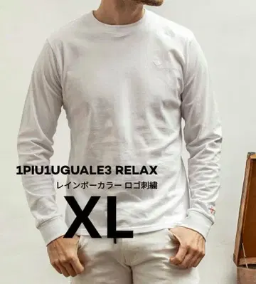 [미개봉 새상품] 1PIU1UGUALE3 RELAX 로고 자수 롱T XL