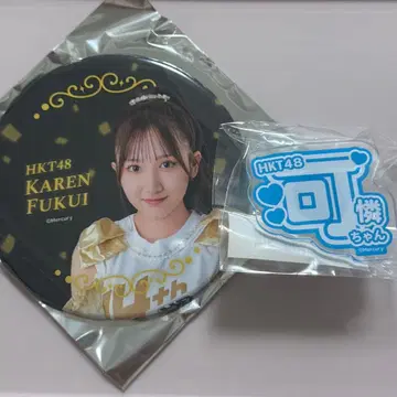 HKT48 후쿠이 카렌