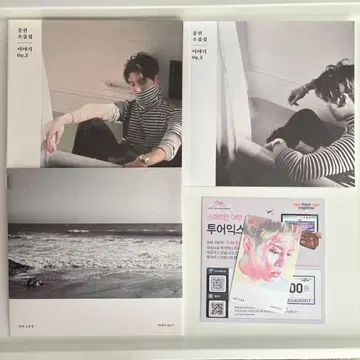 SHINee 종현 트레이딩 카드 포함 Op.2 소품집 이야기 종현