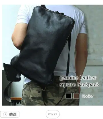 천연 가죽 스퀘어 백팩 블랙