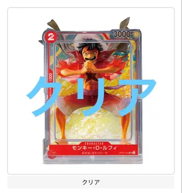 [ 미개봉 ] 프리미엄 가샤폰 ONE PIECE 피규어 컬렉션 클리어