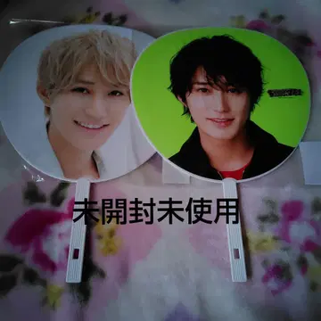 하시모토 료 부채 2