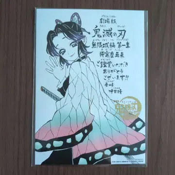 귀멸의 칼날 극장 혜택