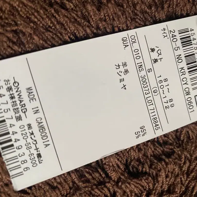 5번째 상품 이미지