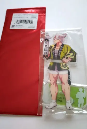 시나즈가와 사네미 아와오도리 아크릴 스탠드 귀멸의 칼날