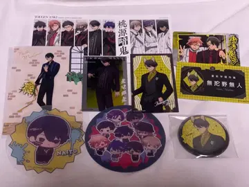 도원암귀 무타노무진 세트