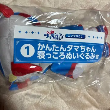 신데렐라 그레이 엔터테인먼트 복권 간탄 타마쨩 포근 봉제 인형