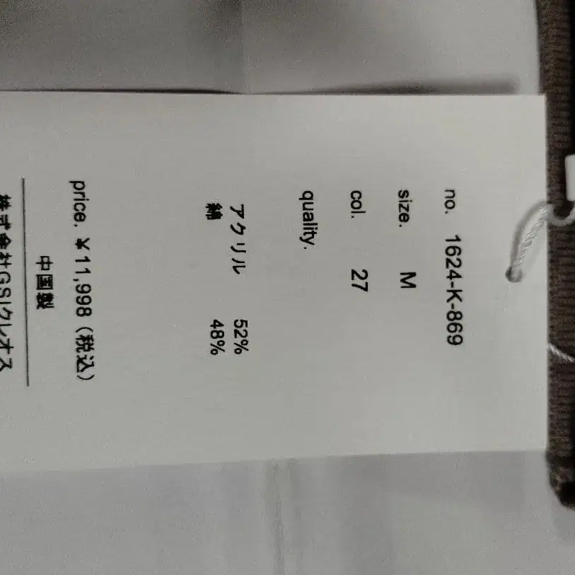 6번째 상품 이미지