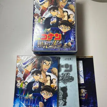 명탐정 코난 감청의 권 DVD