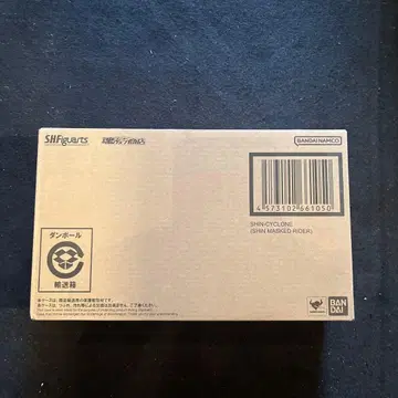 S.H.Figuarts 신 사이클론호 (신 가면라이더) 피규아트