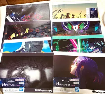 건담 지크액스 제일복권 H상 8점 세트 즉시 구매