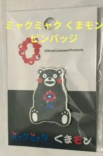 미야쿠미야쿠 쿠마몬 공식 핀 배지 02 간사이 만박 EXPO