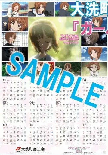 걸즈 앤 판처 오아라이 상공회 달력 2026년판