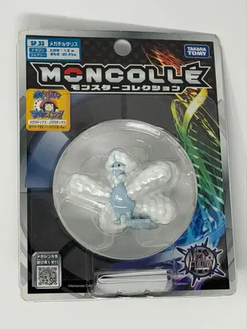 몬코레 포켓몬 SP-33 메가번치코