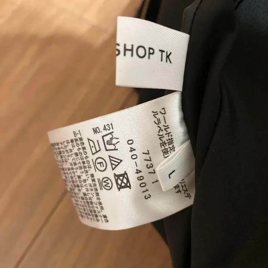 10번째 상품 이미지