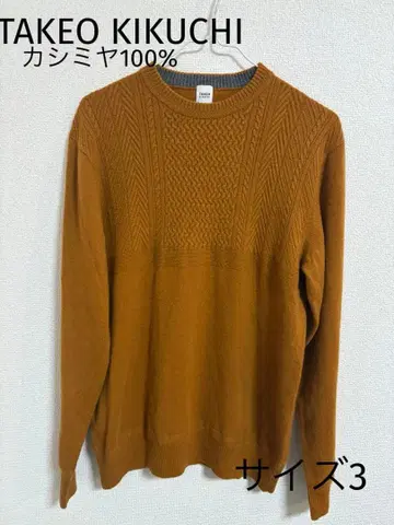 TAKEOKIKUCHI 다케오 키쿠치 고급 캐시미어 100% 니트